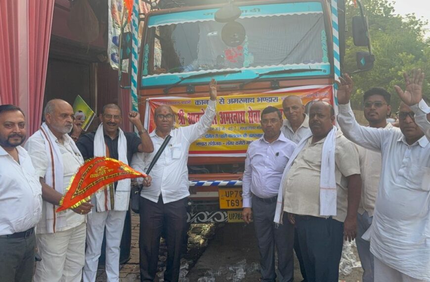 खाद्य सामग्री से भरे वाहनों को अमरनाथ यात्रा हेतु रवाना किया गया