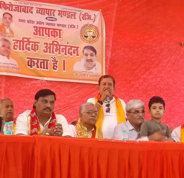 व्यापार मंडल ने अधिकारियों, व्यापारियों और जनप्रतिनिधियों को&hellip;