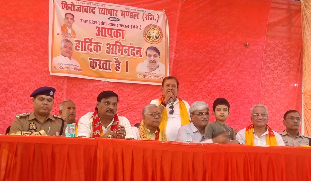व्यापार मंडल ने अधिकारियों, व्यापारियों और जनप्रतिनिधियों को किया सम्मानित