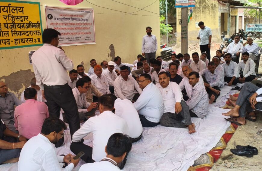 निजीकरण के विरोध में रजिस्ट्री कार्यालय पर सातवें दिन भी धरना जारी
