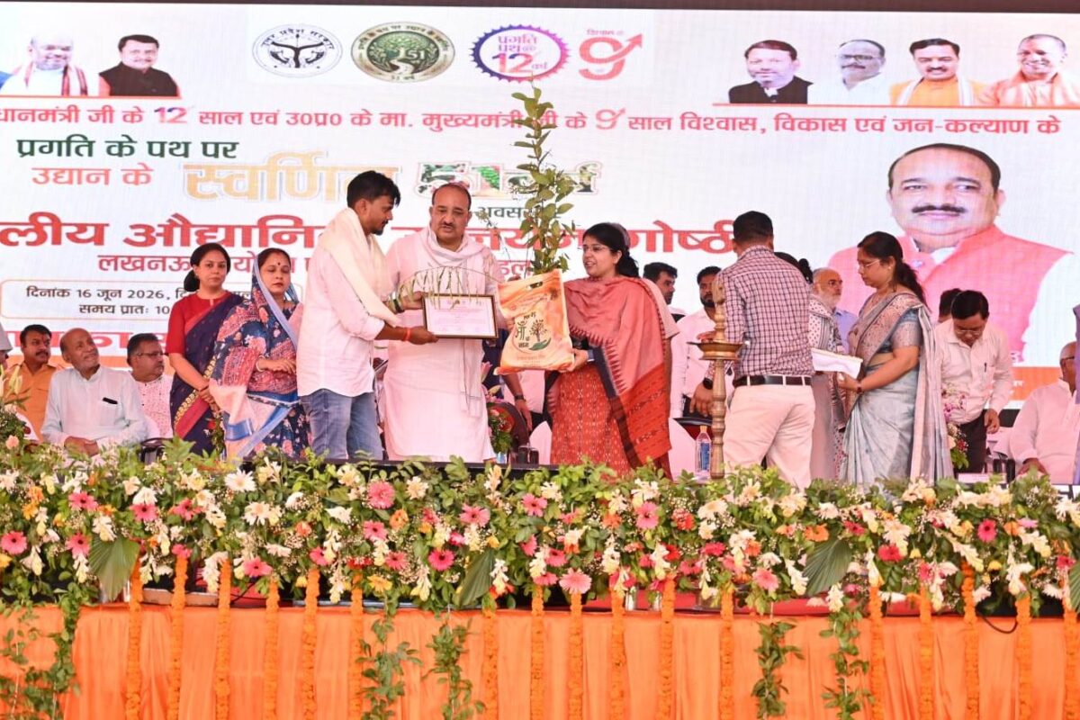 औद्यानिक फसलों से परंपरागत खेती की तुलना में अधिक आय संभव : दिनेश प्रताप सिंह