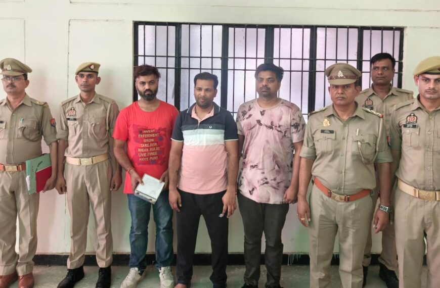 बैंक लॉकर से करोड़ों के गोल्ड गबन मामले में तीन बैंककर्मी गिरफ्तार