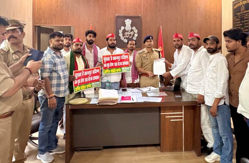 मुख्यमंत्री के आगमन पर ज्ञापन देने जा रहे सपाइयों को पुलिस ने रोका