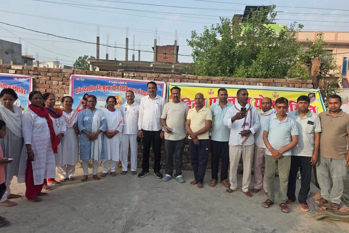 “योग” अनुशासित जीवन जीने की प्रेरणादायक जीवनशैली : कृष्ण चंद्र जायसवाल