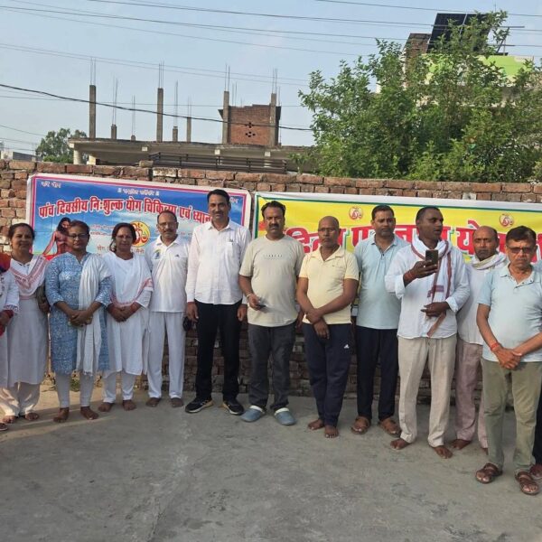 “योग” अनुशासित जीवन जीने की प्रेरणादायक जीवनशैली :&hellip;