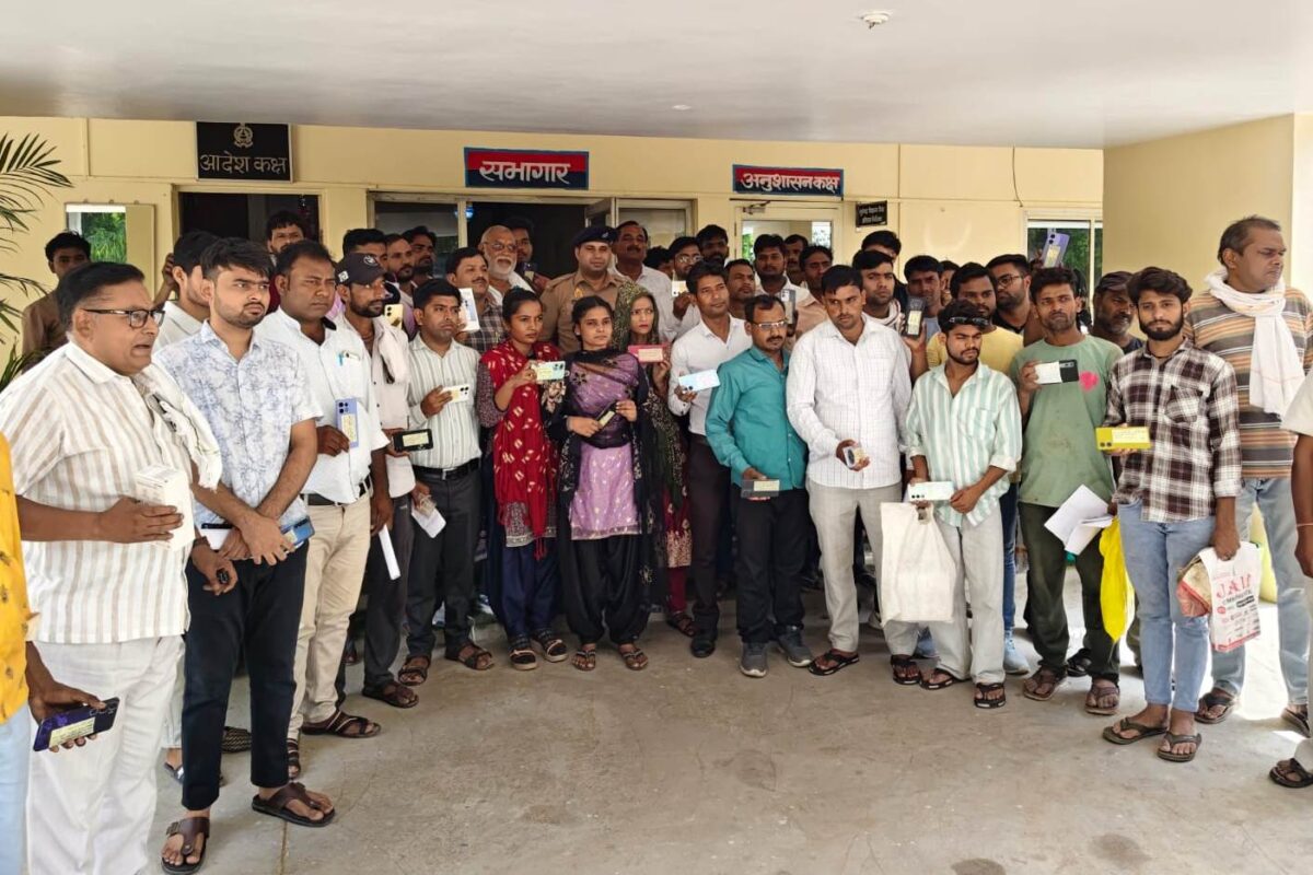 सर्विलांस टीम ने 150 गुम मोबाइल फोन बरामद कर मालिकों को लौटाए