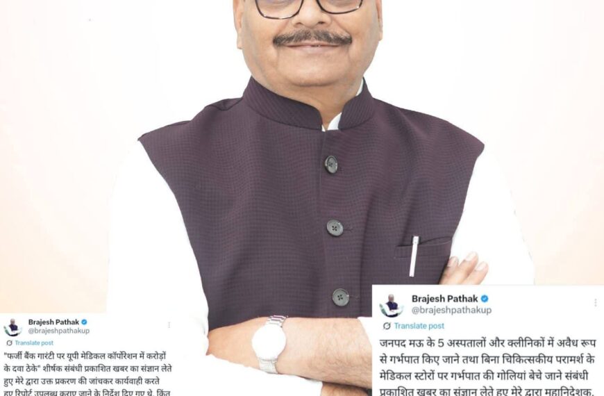 नाबालिग किशोरियों के गर्भपात संबंधी स्टिंग ऑपरेशन का डिप्टी सीएम ने लिया संज्ञान