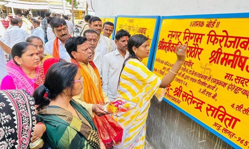 महादेव नगर में 29 लाख रुपये की लागत से बनेंगी सड़कें
