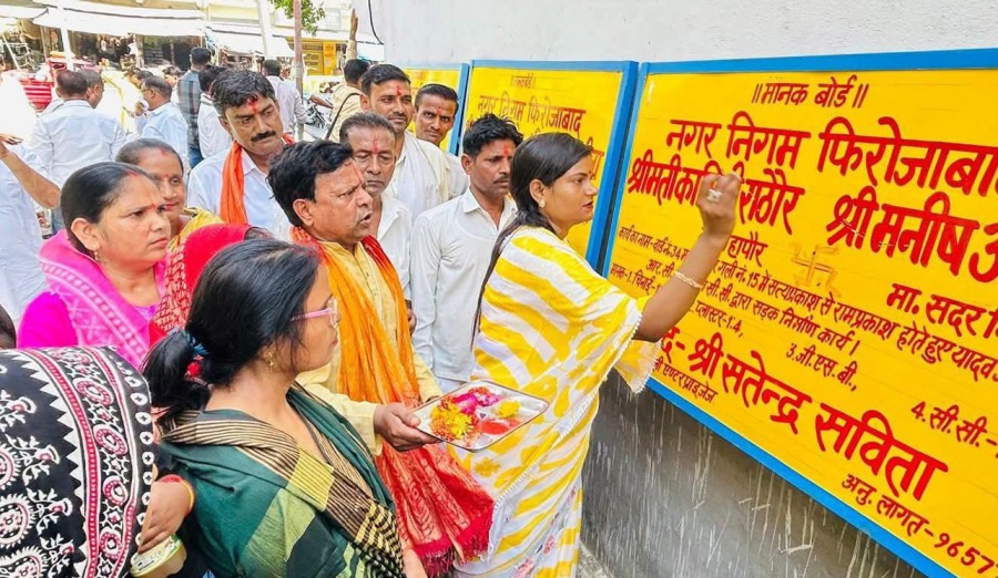 महादेव नगर में 29 लाख रुपये की लागत से बनेंगी सड़कें