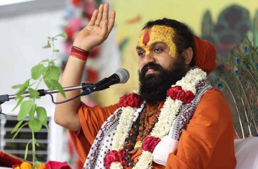 भगवान की भक्ति में लगाएं जीवन का प्रत्येक क्षण: कथा व्यास