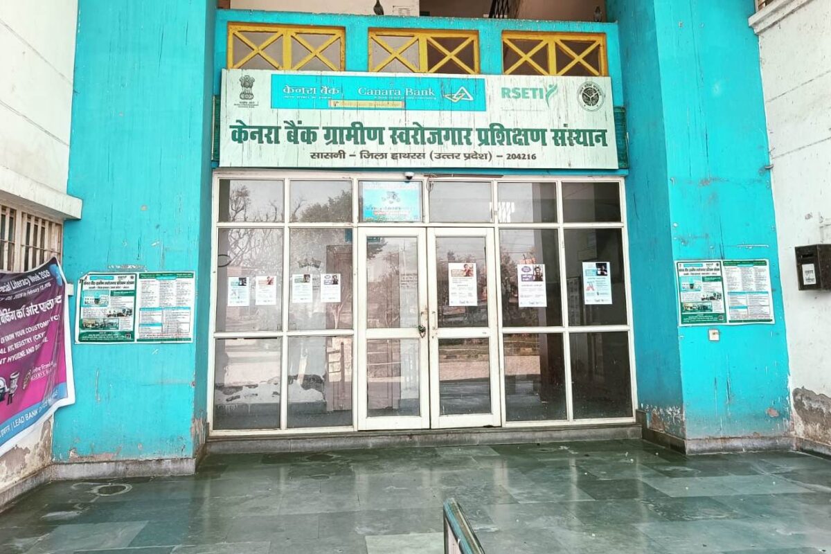 आरएसईटीआई में 29 जून से शुरू होगा निःशुल्क महिला सिलाई प्रशिक्षण, पंजीकरण शुरू
