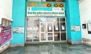 आरएसईटीआई में 29 जून से शुरू होगा निःशुल्क&hellip;