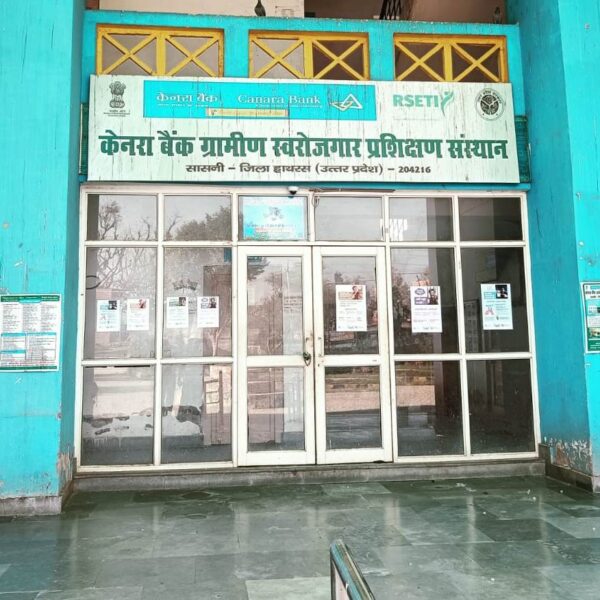 आरएसईटीआई में 29 जून से शुरू होगा निःशुल्क&hellip;