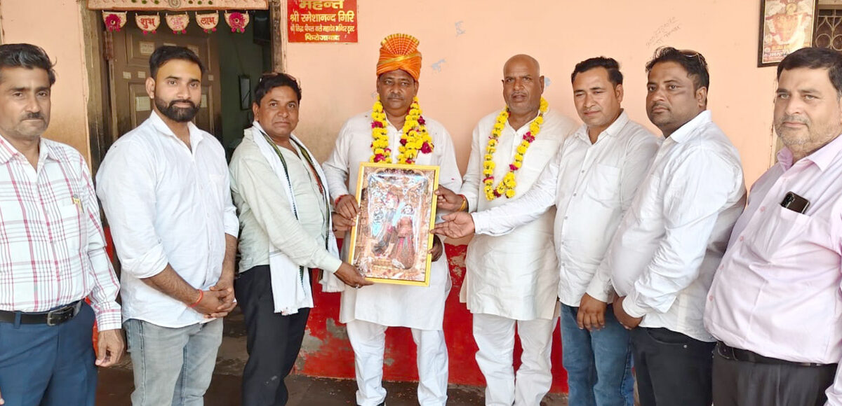 भूमि विकास बैंक आगरा मंडल के निर्देशक राकेश शंखवार का हुआ सम्मान