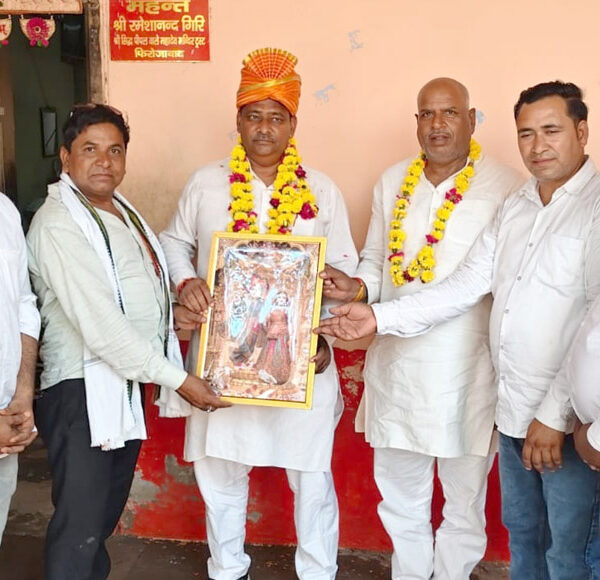 भूमि विकास बैंक आगरा मंडल के निर्देशक राकेश&hellip;