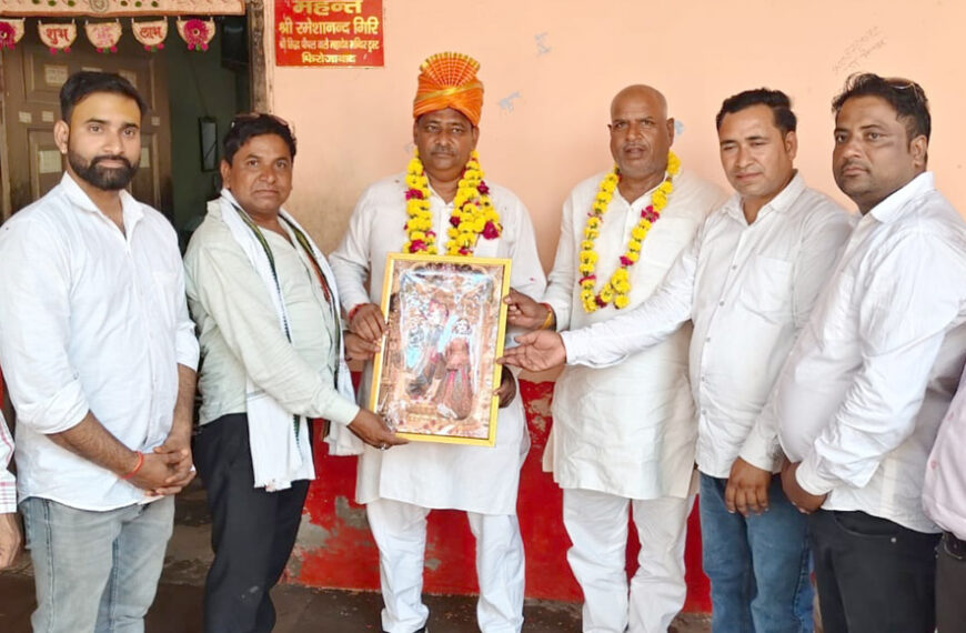 भूमि विकास बैंक आगरा मंडल के निर्देशक राकेश शंखवार का हुआ सम्मान