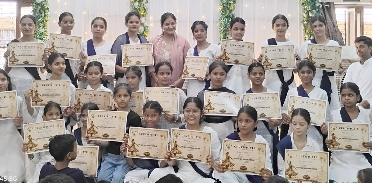 जैन पाठशाला के 12 दिवसीय धार्मिक शिक्षण शिविर का पुरस्कार वितरण के साथ समापन