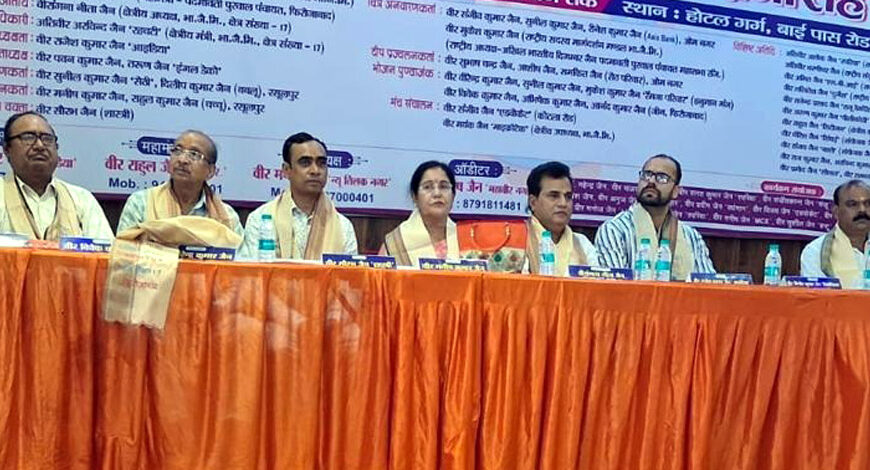 राजेश जैन बने अध्यक्ष, राहुल जैन ने संभाला महामंत्री का दायित्व