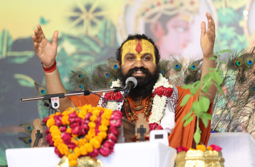 निष्कपट भक्ति, विनम्रता और समर्पण से मिलती है भगवान की कृपा