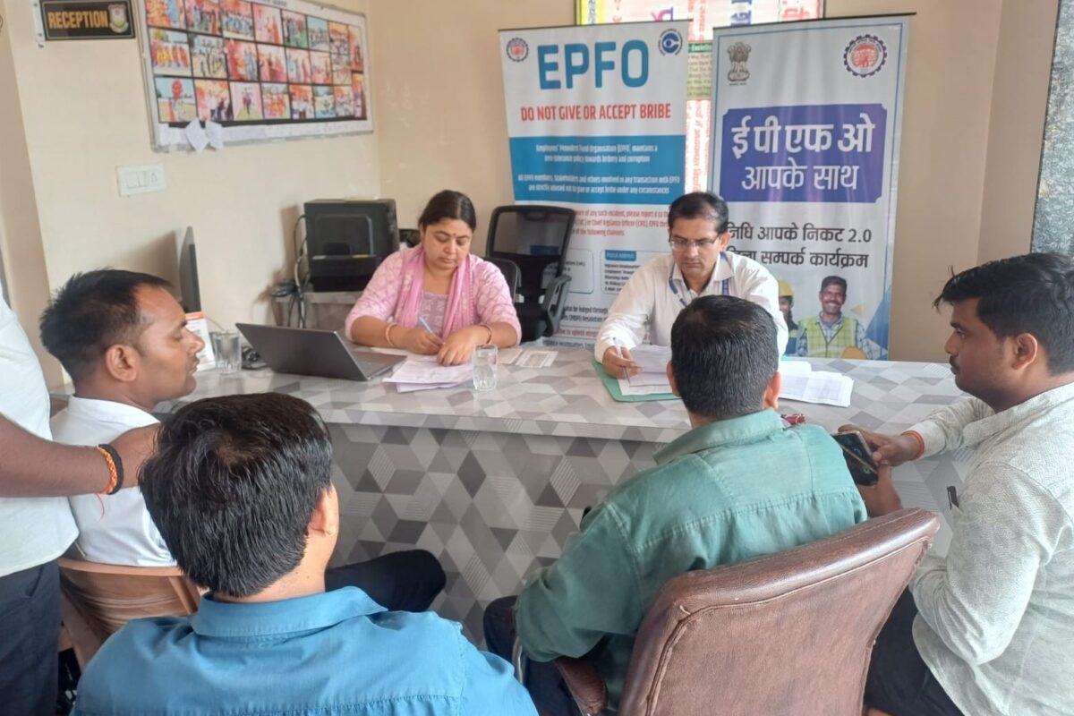 15 जिलों में आयोजित हुआ EPFO का ‘निधि आपके निकट 2.0’ कार्यक्रम