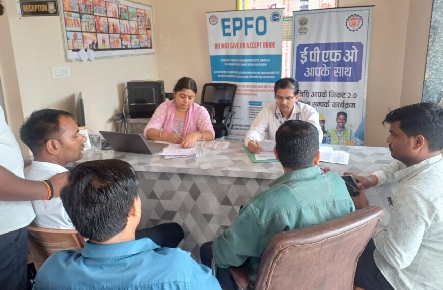 15 जिलों में आयोजित हुआ EPFO का ‘निधि आपके निकट 2.0’ कार्यक्रम
