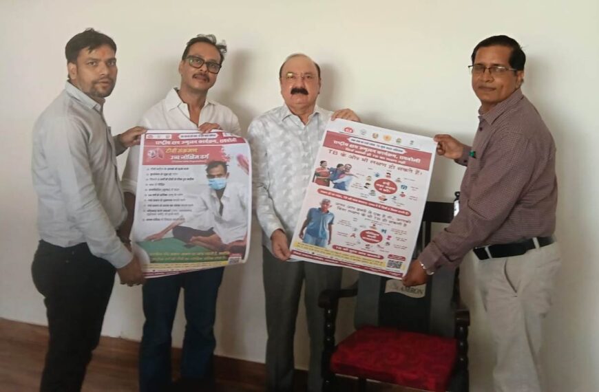 जनभागीदारी से ही साकार होगा टीबी मुक्त जनपद का सपना : सांसद के.एल. शर्मा