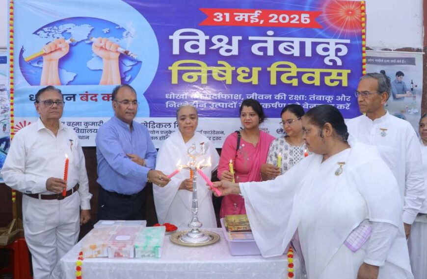 विश्व तंबाकू निषेध दिवस पर आगरा कैंट रेलवे स्टेशन पर व्यसनमुक्ति चित्र प्रदर्शनी आयोजित