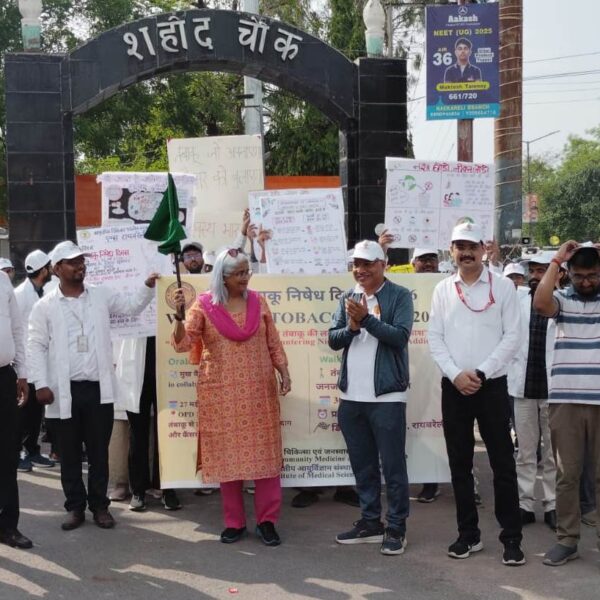 विश्व तंबाकू निषेध दिवस पर एम्स रायबरेली ने…