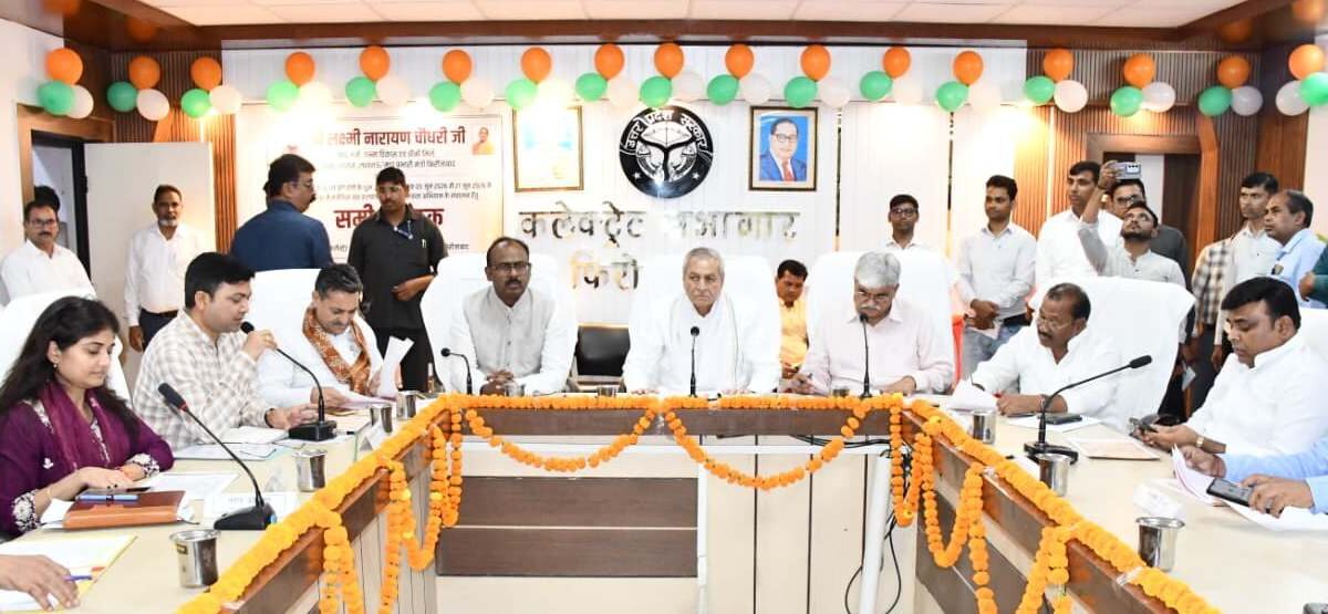 5 से 21 जून तक जनपद में मनेगा सेवा, सुशासन और सम्मान का उत्सव