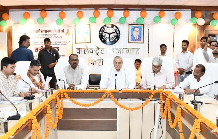 5 से 21 जून तक जनपद में मनेगा सेवा, सुशासन और सम्मान का उत्सव