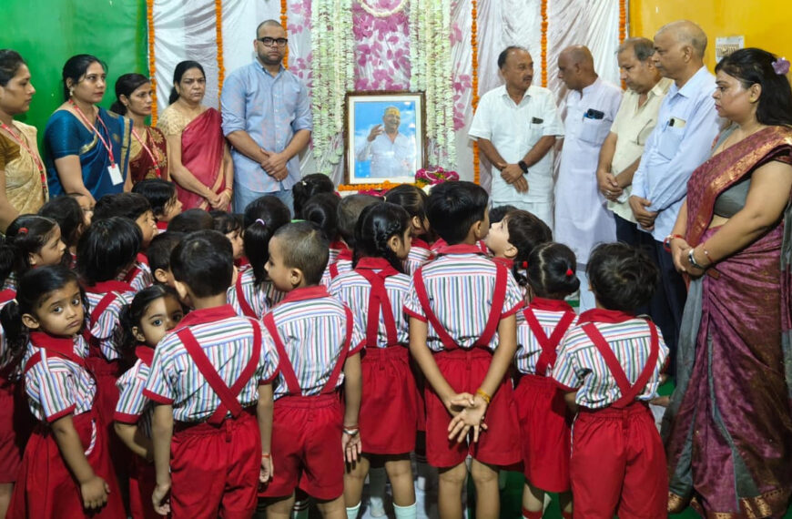 माइल्स ऑफ स्माइल्स विद्यालय में संस्थापक एवं प्रबंधक को भावभीनी श्रद्धांजलि