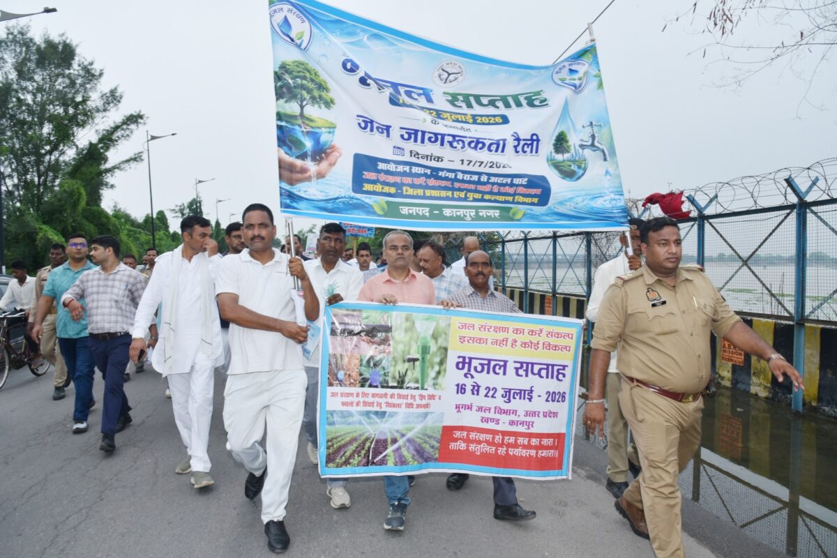 कूप पूजन और जल शपथ से दिया भूजल संरक्षण का संदेश
