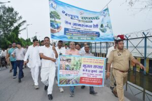कूप पूजन और जल शपथ से दिया भूजल&hellip;
