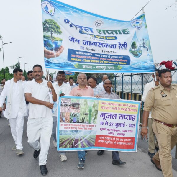 कूप पूजन और जल शपथ से दिया भूजल&hellip;