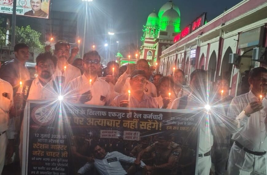 आगरा घटना के विरोध में स्टेशन मास्टरों का कैंडल मार्च