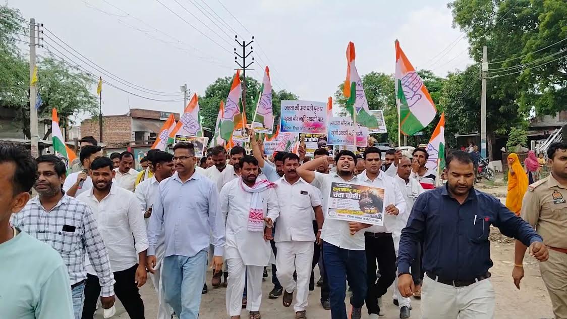 महंगाई और पेपर लीक के विरोध में कांग्रेस का प्रदर्शन