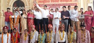 337 जोड़ों के सामूहिक विवाह में उठे सवाल