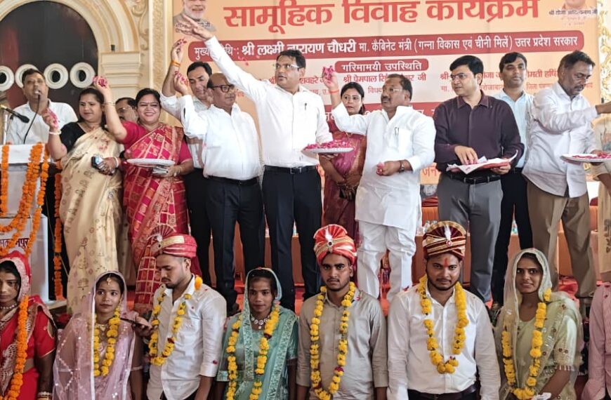337 जोड़ों के सामूहिक विवाह में उठे सवाल