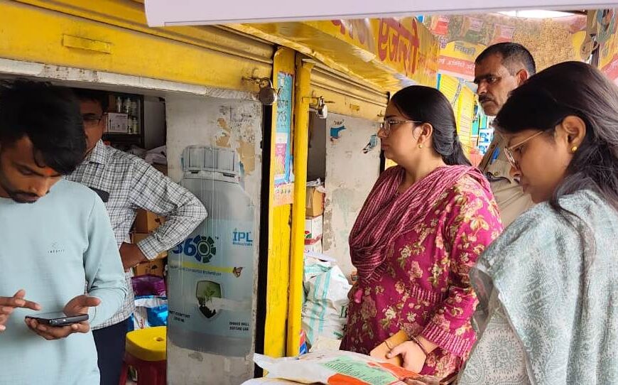 उर्वरक प्रतिष्ठानों पर छापेमारी, 27 दुकानों का निरीक्षण कर 24 नमूने लिए गए