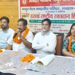 अखिल भारतीय माथुर वैश्य महासभा का रक्तदान शिविर 19 जुलाई को