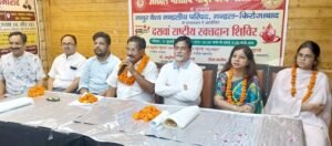 अखिल भारतीय माथुर वैश्य महासभा का रक्तदान शिविर&hellip;