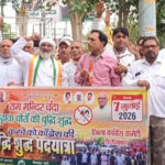 कांग्रेस ने निकाली बुद्धि शुद्धि पदयात्रा