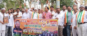 कांग्रेस ने निकाली बुद्धि शुद्धि पदयात्रा