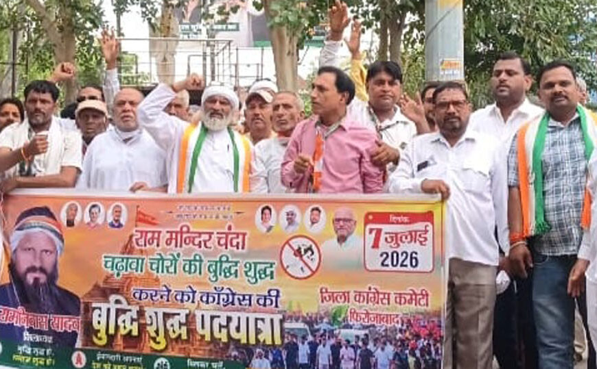 कांग्रेस ने निकाली बुद्धि शुद्धि पदयात्रा
