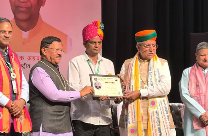 वैश्य मित्र रत्न सम्मान से सम्मानित हुए डॉ. अमित गुप्ता