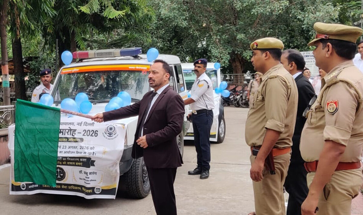 जिला जज ने समाधान समारोह के प्रचार वाहनों को हरी झंडी दिखाकर किया रवाना
