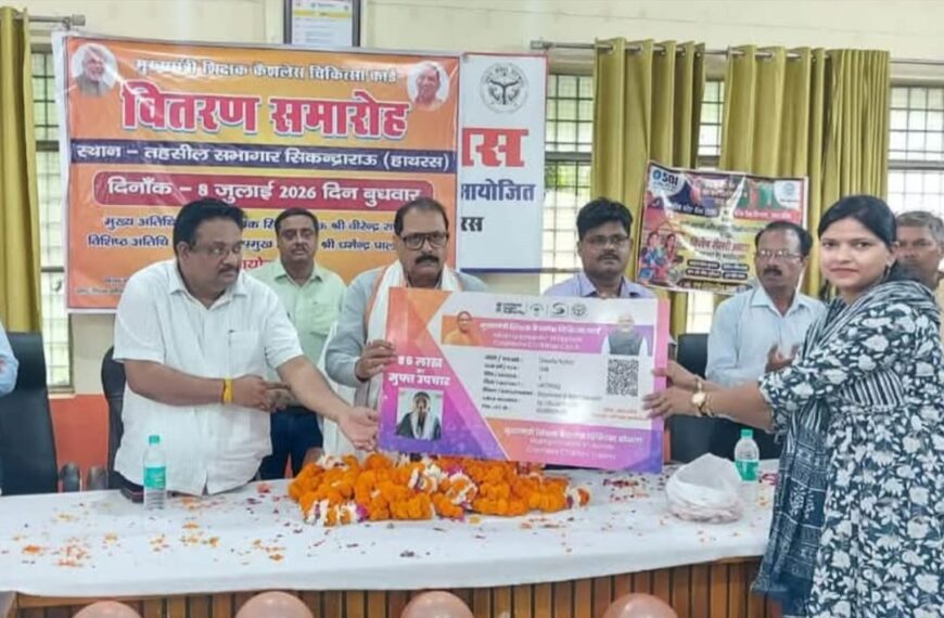 विधायक ने किए 10 शिक्षकों व शिक्षामित्रों को मुख्यमंत्री जन आरोग्य कैशलेस कार्ड वितरित