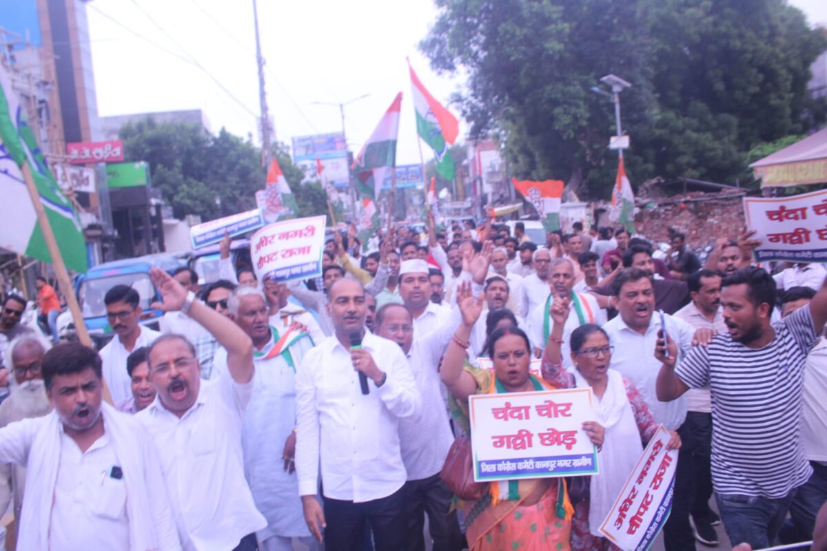 राम मंदिर के चंदा-चोरी मामले को लेकर कांग्रेस ने निकाली सद्बुद्धि पदयात्रा
