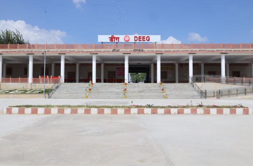 अमृत भारत स्टेशन योजना के तहत डीग रेलवे स्टेशन का हुआ कायाकल्प