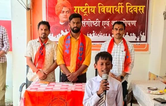 श्याम सुंदर इंटर कॉलेज में मनाया गया राष्ट्रीय विद्यार्थी दिवस